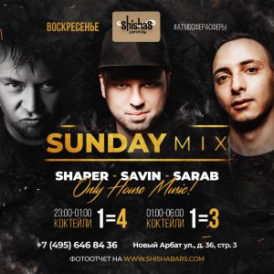 ssb Sunday mix new 2020